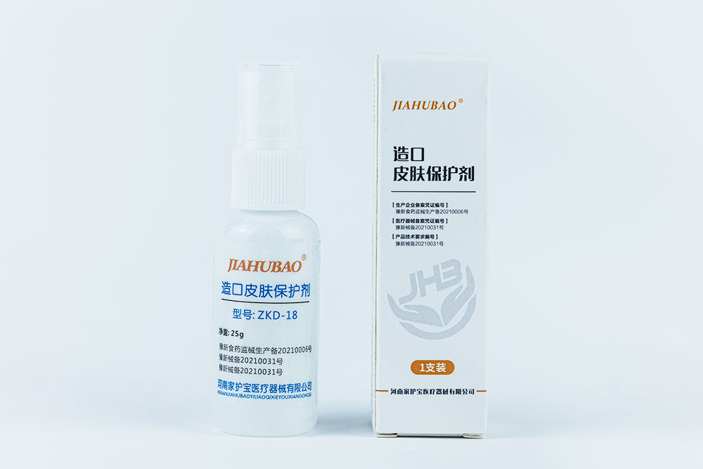 造口皮膚保護(hù)劑 ZKD-18噴劑