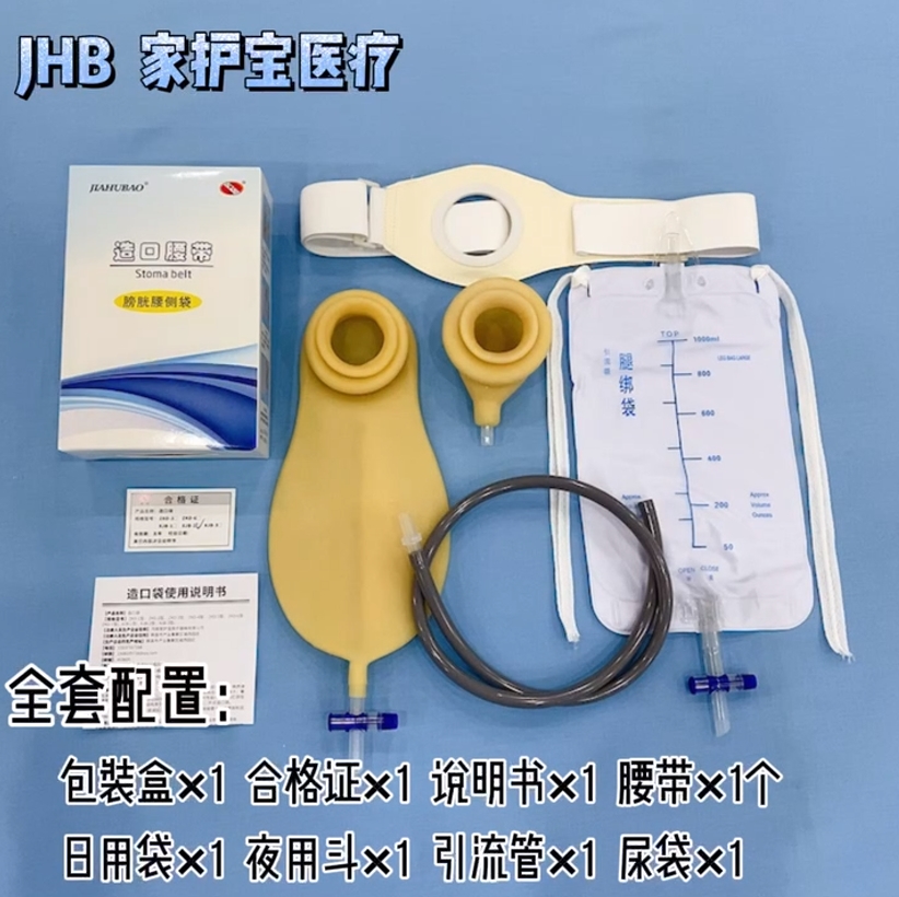 XJB-3全套視頻