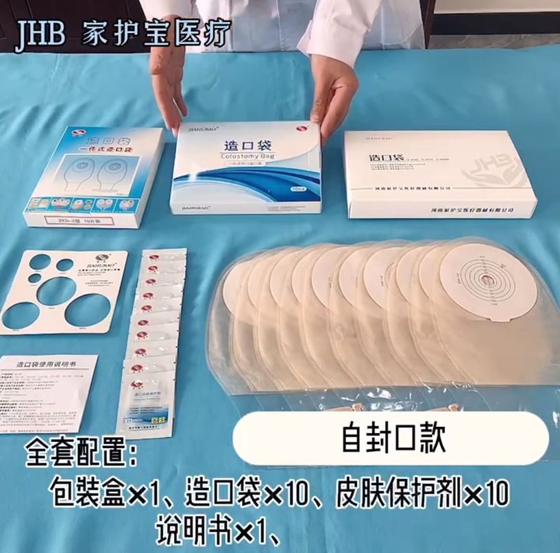 卷口視頻