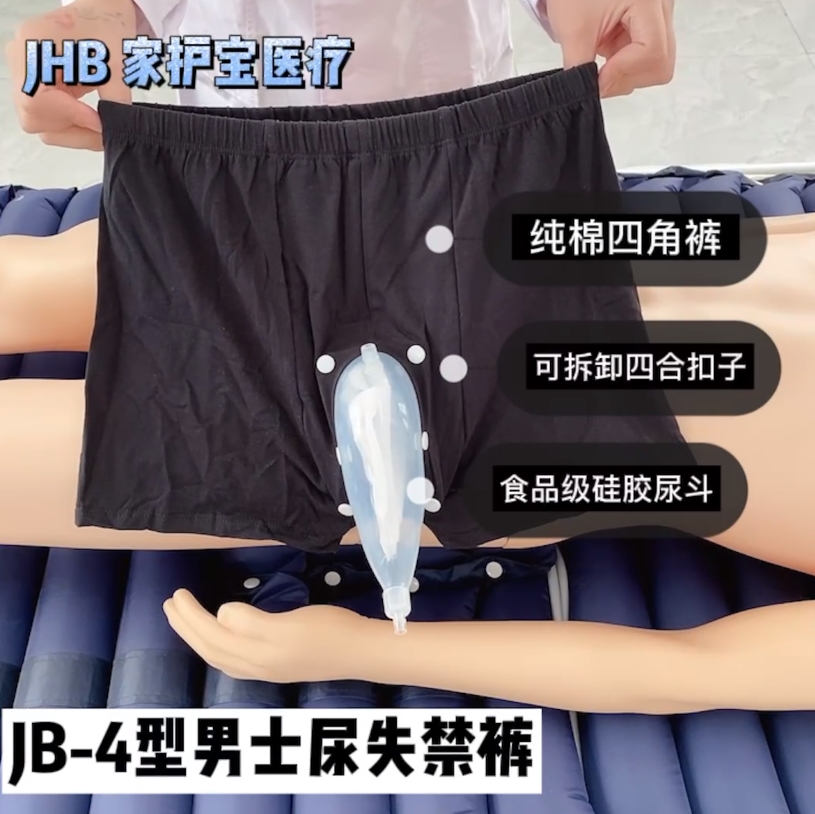 新款褲視頻