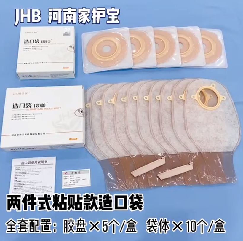 二件式開口袋粘貼款