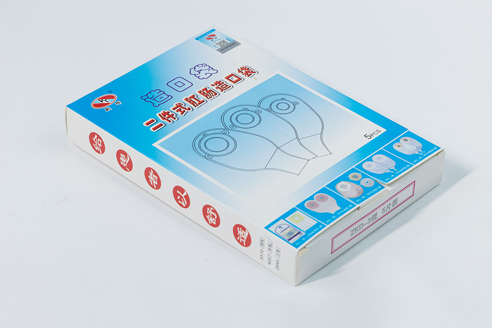 ZKD-3型 二件式肛腸造口袋(腰帶式)