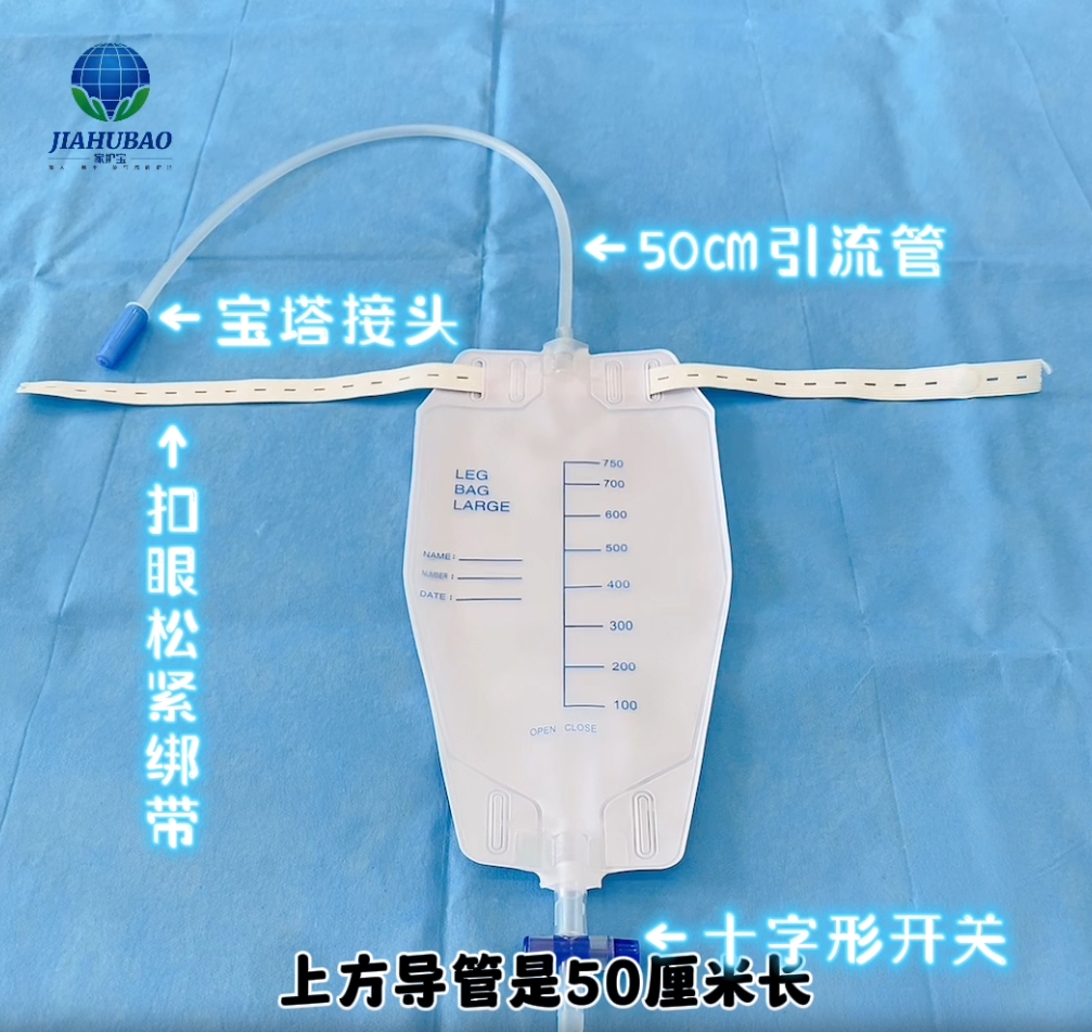 750 ML腿綁袋含管英文版